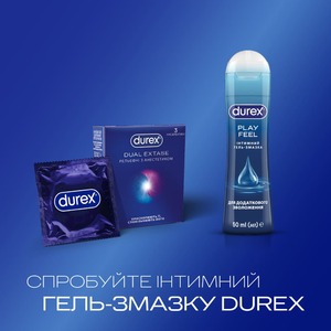 Презервативи Durex Dual Extase рельєфні з анестетиком №3