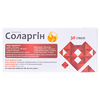 Соларгин Q10 саше №30