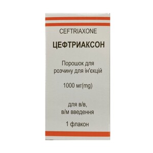 Цефтриаксон порошок по 1 г у флаконі 1 шт. - Сенс