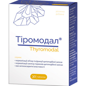 Тіромодал табл. №30 (10*3)