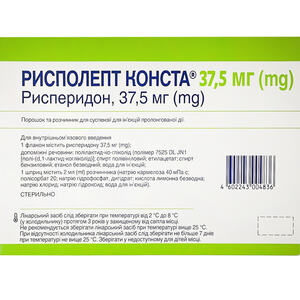 Рисполепт Конста порошок д/п сусп в/м 37,5 мг фл + р-ник 2 мл з голкою №1