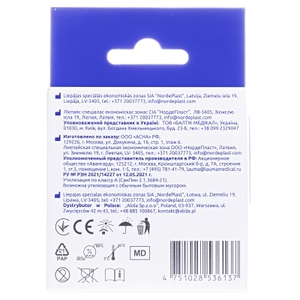 Пластырь NORDEPLAST Кинезио тейп медицинский 5см*5м синий