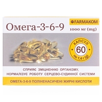 Омега-3-6-9 капс. №60