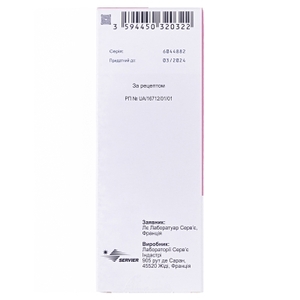 Лансурф таблетки по 20 мг/8,19 мг 20 шт.