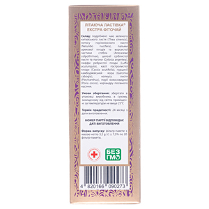 Фіточай Летюча Ластівка Екстра ф/п 3 г №20