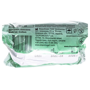 Вата Medicare гигроскоп. нестерил. рулон 50г