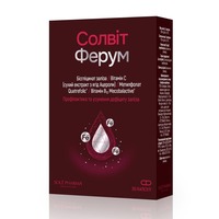 Солвит Феррум капс. 596мг №30