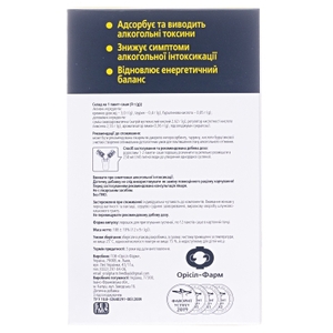 Алко-сорб порошок 9,0г саше №12
