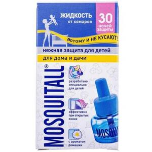 Рідина Москітол Ніжний для дітей захист від комарів 30мл