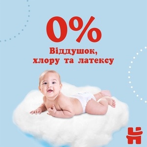 Підгузники-трусики Хаггіс для хлопчиків 5 (12-17 кг) №34