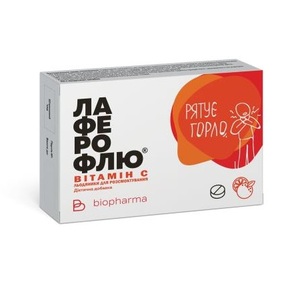 Лаферофлю Вітамін С льодяники №16