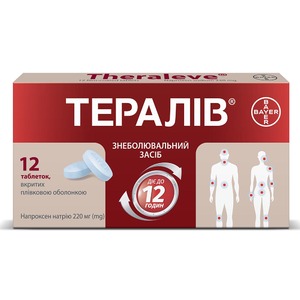 Тералів табл. вкр/пл. об. 220мг №12