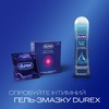 Презервативи Durex Intense Orgasmic №3