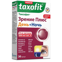 Таксофіт Зір плюс День+Ніч, капсули 310 мг, №30