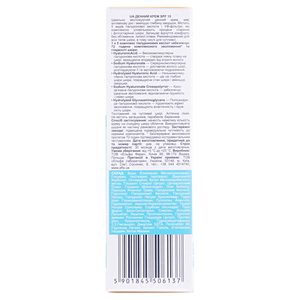 Крем Ельфа Hyaluron5 MED Денний SPF 15 40мл