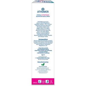Атомер спрей для носа Гипертонический 100мл