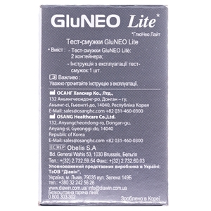 Тест-полоски GluNeo LiteTM д/глюк.№50