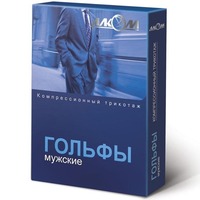 Н03 ЛТ 5051 Гольфы мужские 1 компр.(черн) р.4