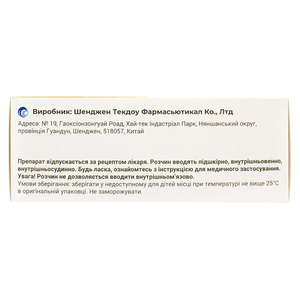 Новопарин розчин для інєкцій 100 мг/мл (40 мг) по 0,4 мл у шприцах 10 шт.