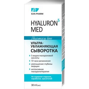 Elfa Pharm Hyaluron5 Med сироватка ультразволожуюча 30мл