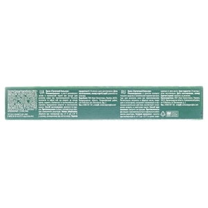 Горчичный бальзам крем Георг Биосистема 50г