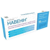 Навенин ср-во проф.-гиг.сусп. №10
