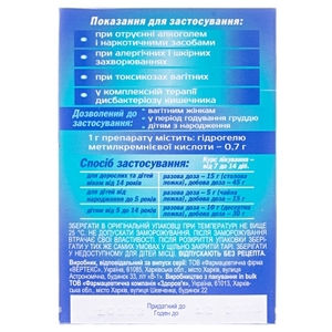 Сорбентогель гель 0.7 г/г по 270 г в контейнере
