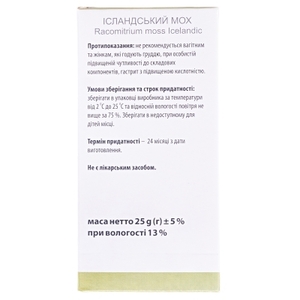 Фіточай Ісландський мох пачка 25г Віола