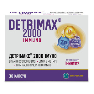 Детрімакс 2000 Імуно капс. №30
