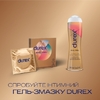 Презервативы Durex Real Feel натуральные ощущения №3