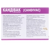 Кандивак капс. 255мг №30