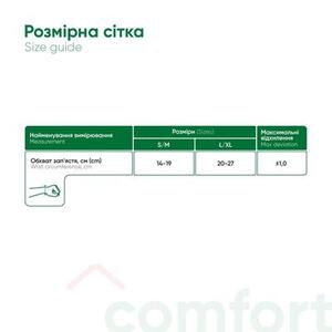 Бандаж Medtextile 8502 на променезапястковий суглоб еластичний чорний р L/XL