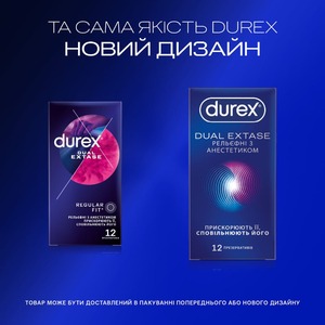 Презервативы Durex Dual Extase рельефные с анестетиком №12