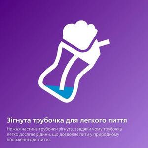 Чашка Avent 796/01 с трубочкой 9+ мес 210мл
