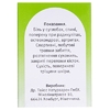 Живокоста мазь Др.Тайсс (Окопника) по 100 г в банке