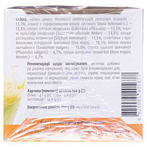 Фиточай Гепато-ФИТОВИОЛ №3 по 1,5г №20