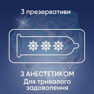 Презервативи Contex Long Love з анестетиком №3