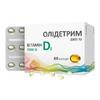 Олидетрим 2000 D3 капс. №60