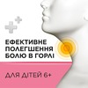 Стрепсилс для детей клубника леденцы 24 шт.