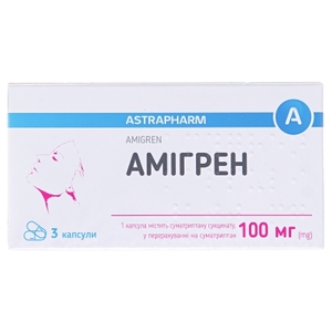 Амигрен-Астрафарм капс. 100мг №3 ТМ Tabula Vita