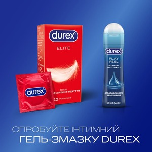 Презервативи латексні з силіконовою змазкою  DUREX®  Elite (тонкі), 12 шт