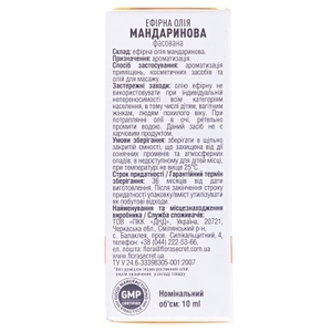 Олія FloraSecret ефірна мандаринова 10 мл