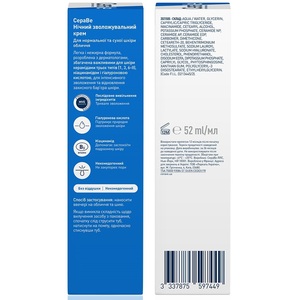 Крем CeraVe Нічний зволож. для нормальної та сухої шкіри обличчя 52 мл