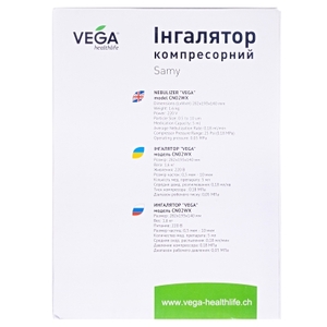 Інгалятор Vega Samy CN-02 WX Небулайзер компресорний