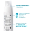 Крем La Roche-Posay Толеран Ультра Інтенсив заспокійливий догляд для гіперчутливої шкіри 40 мл