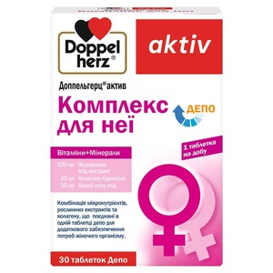 Доппельгерц Актив Комплекс для нее табл.№30