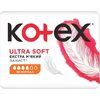 Прокладки Kotex ультра софт нормал с крылышками №10