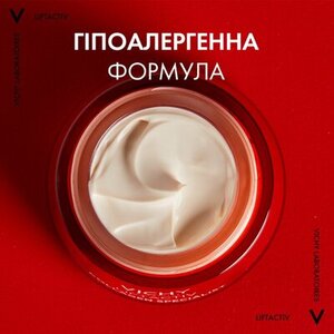 Крем Vichy Лифтактив Коллаген Специалист 16 дневной антивозрастной 50мл