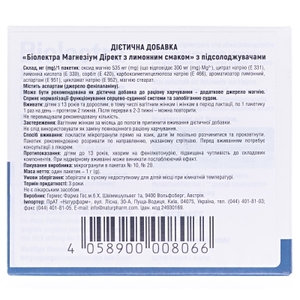 Биолектра Магнезиум Директ лимонный вкус пакет 300 мг №20