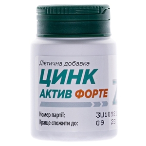 Цинк актив форте капс. №30